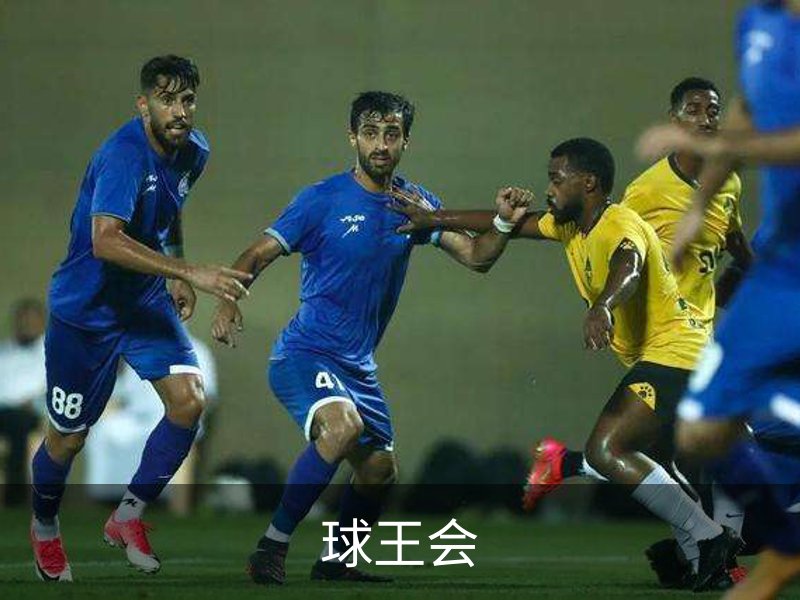 球王会介绍